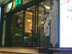 -香港麦奀云吞面世家(中山二路店)