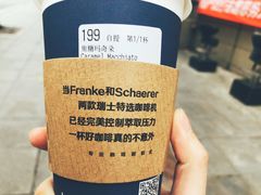 -瑞幸咖啡(人民路店)