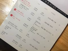 账单-无牌咖啡&酒馆