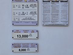 -巴尔多国家博物馆