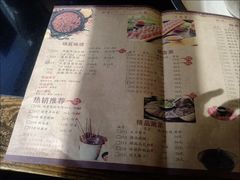 -在蜀里·一米肥牛老火锅(黄埔店)