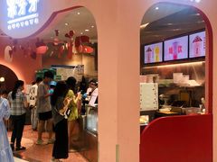 -果呀呀(国金街店)