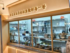 -老电影院饺店(休宁店)