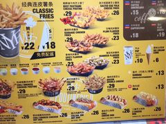 -纽约薯条(世豪广场店)