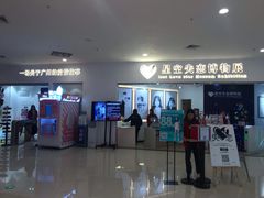 -星空失恋博物馆(北京路旗舰店)