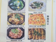 -黎记大排档(慈云路店)