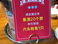 -捞围鲜·港式打边炉(海阳路店)