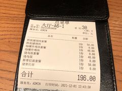-玄白·炭烤活鳗(上海首店)