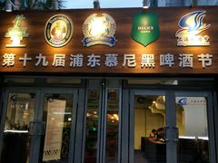 -上海浦东假日酒店