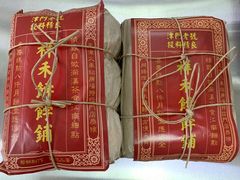 -祥禾饽饽铺·中式糕点(天津河东美福园店)