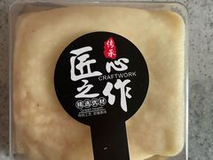 芒果班戟-港记甜品(黄寺大街店)