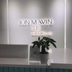 -久匠半永久纹眉