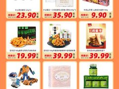 -华润万家(荔湾店)