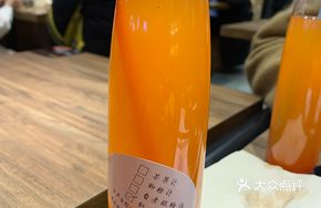 Red Heart Pomelo Juice