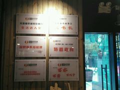 -车沾巷·重庆老味豌杂面