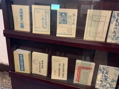 -新华日报营业部旧址