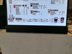 -茶百道(四季青店)