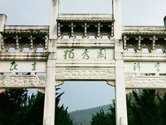 -独秀园