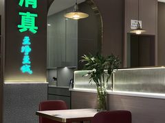 -清真·拉菲尔鱼庄·家常菜(钟楼回民街店)