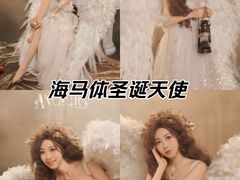 -海马体照相馆(北京apm店)