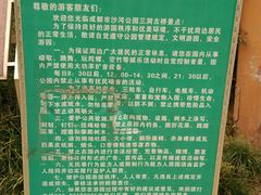 -沙河三洞古桥公园