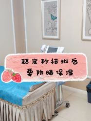 -八大处整形
