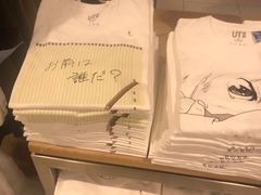 -优衣库(上海正大广场店)