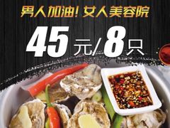 -华府九号海鲜烧烤大排档(龙域店)