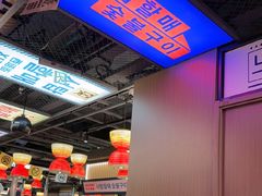 -西塔老太太泥炉烤肉(北京双井店)