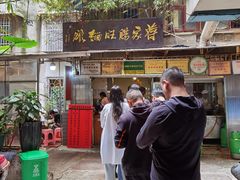 -蒋家肠旺面馆老店(合群路店)