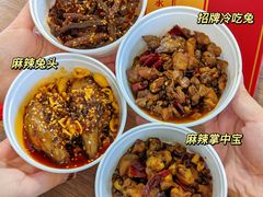 -鑫记婆婆兔·兔头(春熙店)