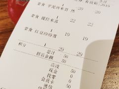 账单-糖纸甜品(恒一广场店)