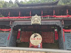 -车溪民俗旅游区