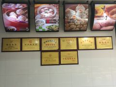-常州银丝面馆(府琛店)