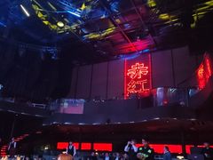 -赤红音乐现场(浦东金桥路店)
