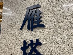 -大雁塔北广场音乐喷泉