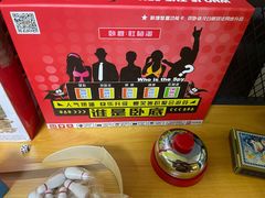 -不倒翁实景剧情密室逃脱(光明凤凰城站店)