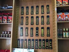 -蔡林记(户部巷店)