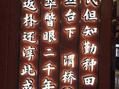 -春满园·邯郸菜发祥地(滏东店)
