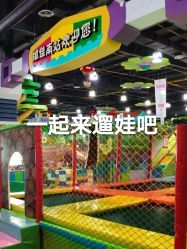 -维佳童话镇