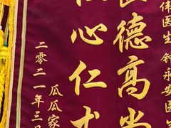 -宠颐生宠物医院外科·内科·皮肤科·影像科(石龙店)