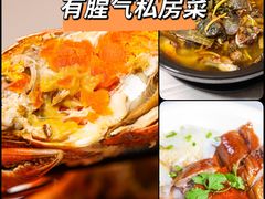 -有腥气私房菜·寻味顺德