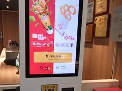 -麦当劳(开平潭江店)
