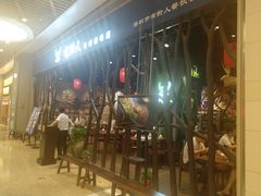 -黔大人·贵州花溪牛肉粉(宝能太古城店)