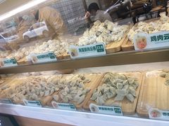 -袁记云饺(蛇口店)