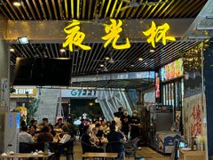 -五丁桥光头香辣蟹(望江橡树林店)