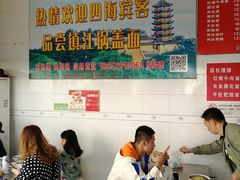 大堂-老赵面店(大西路店)