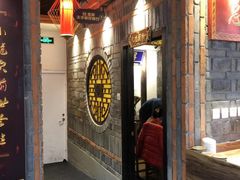 -小龙坎老火锅(北京三里屯店)