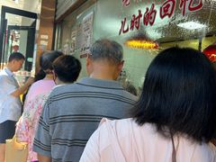 -杨震卤菜旗舰店