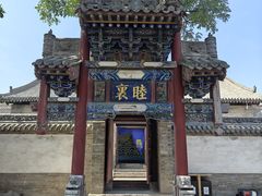 -山西霍州署